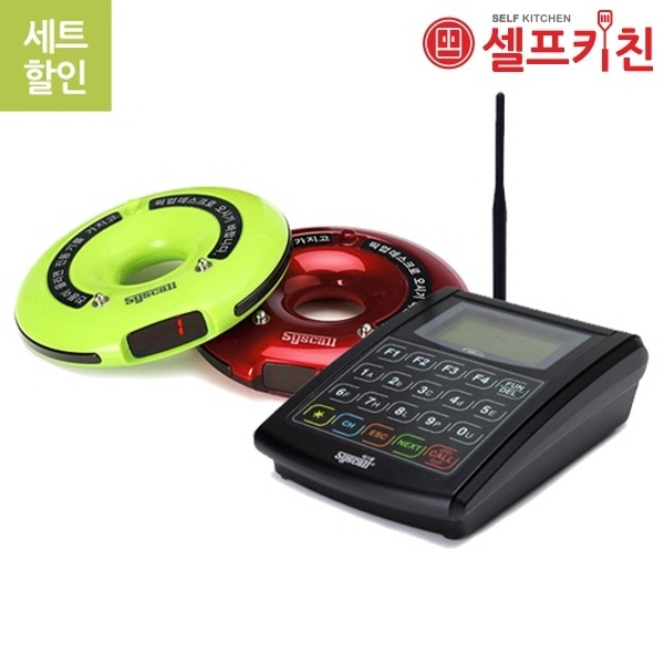 호출벨세트(전송기 수신기) 도넛 진동벨 셋트 무선벨 호출벨 GP-100R SET